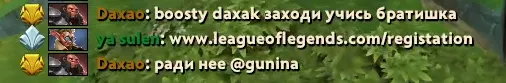 По острию ножа ходишь... Источник: Twitch-канал Daxak 