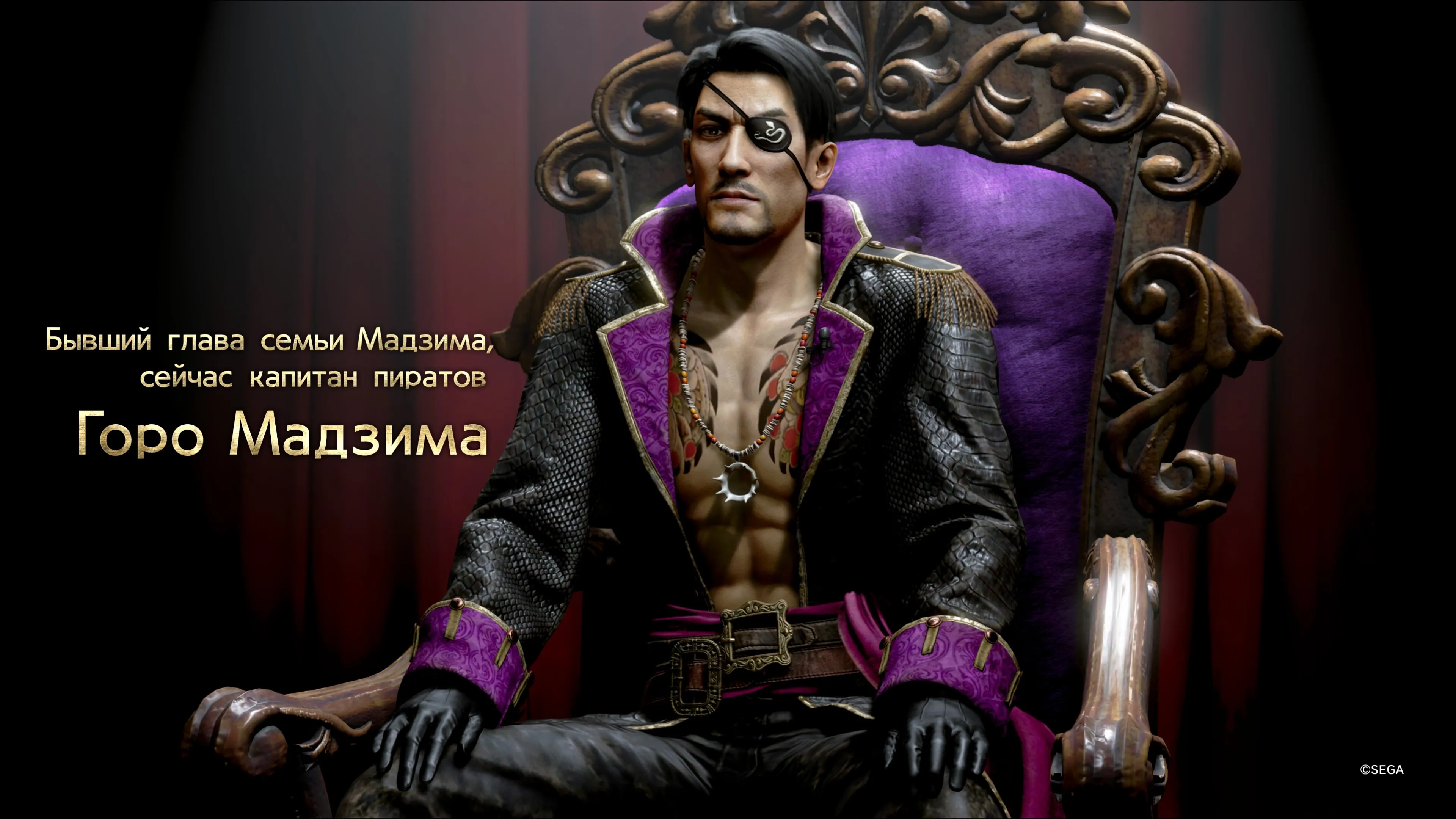 Скриншот из Like a Dragon: Pirate Yakuza in Hawaii