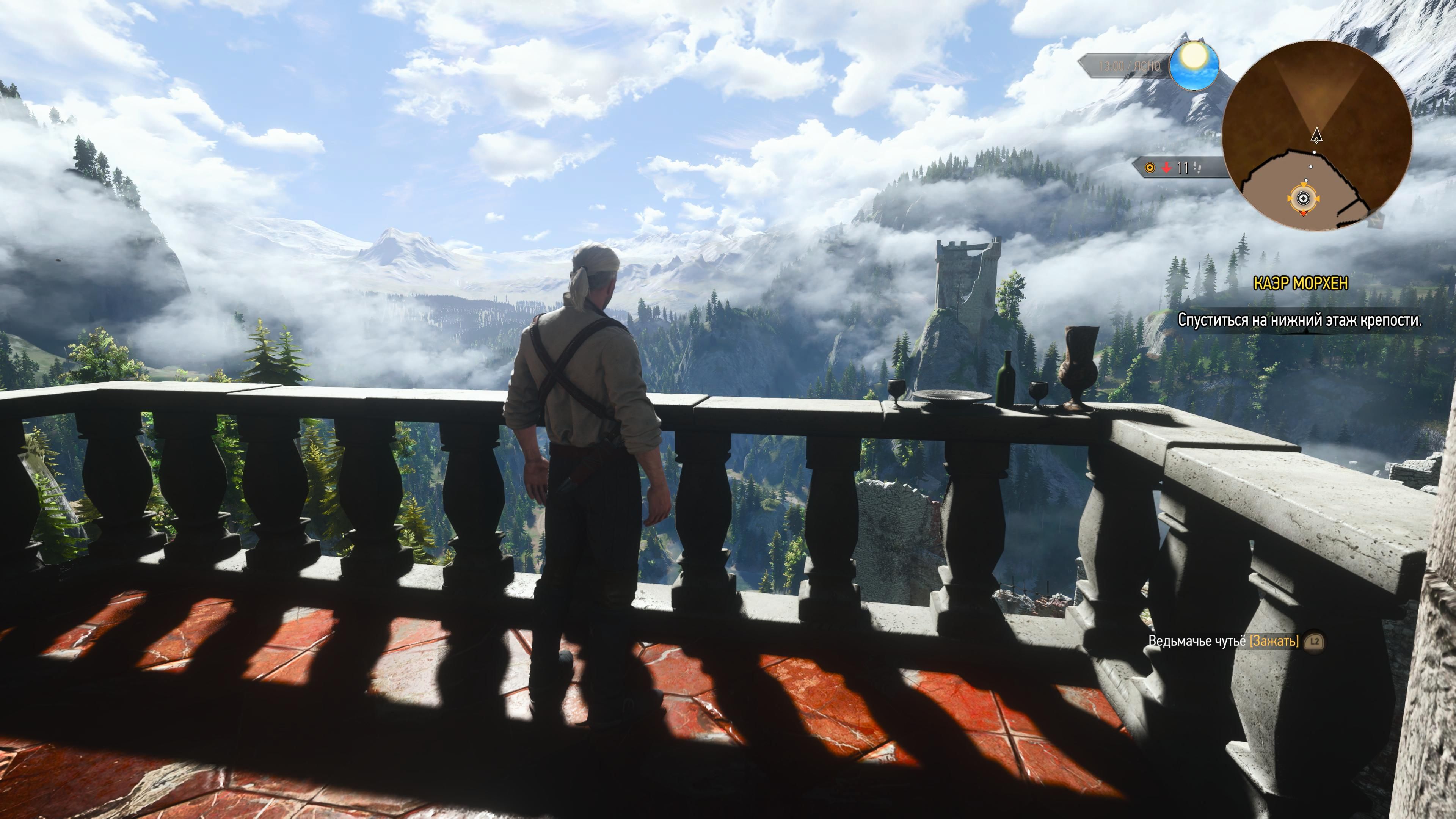 Скриншот из The Witcher 3: Wild Hunt — Remastered