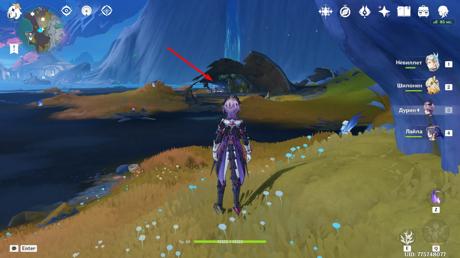 Источник: Genshin Impact