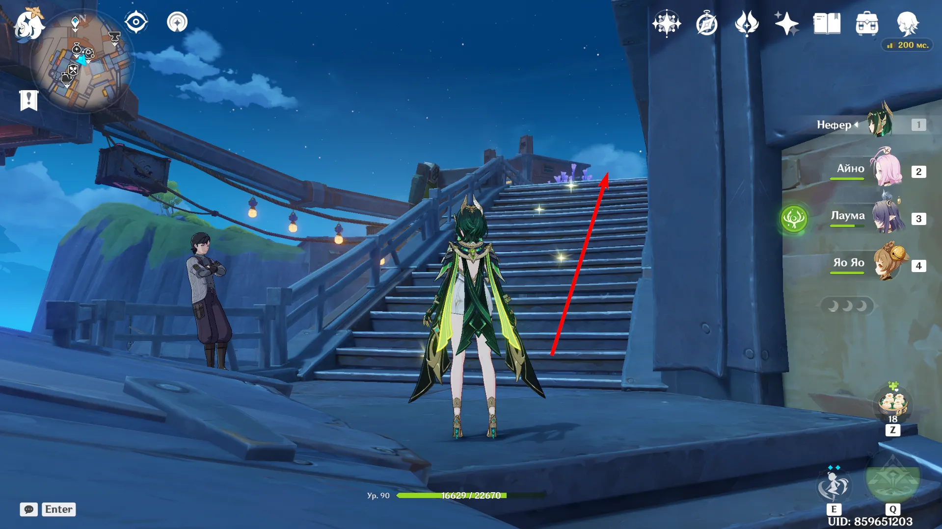 Источник: Genshin Impact