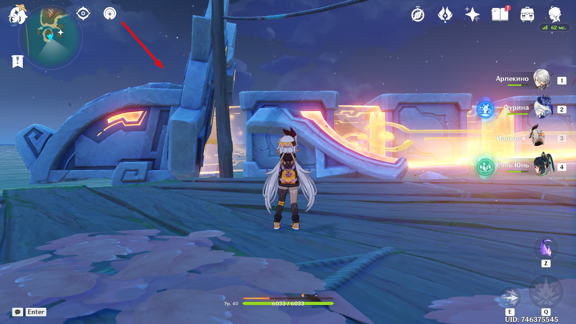 Источник: Genshin Impact