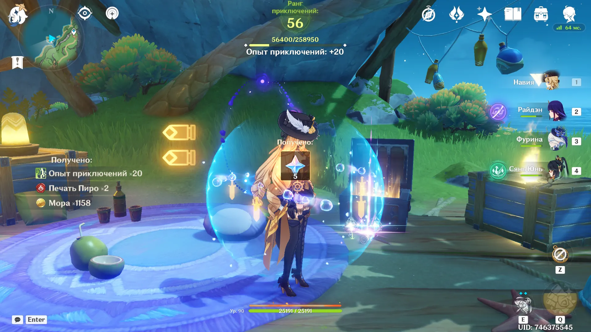 Источник: Genshin Impact