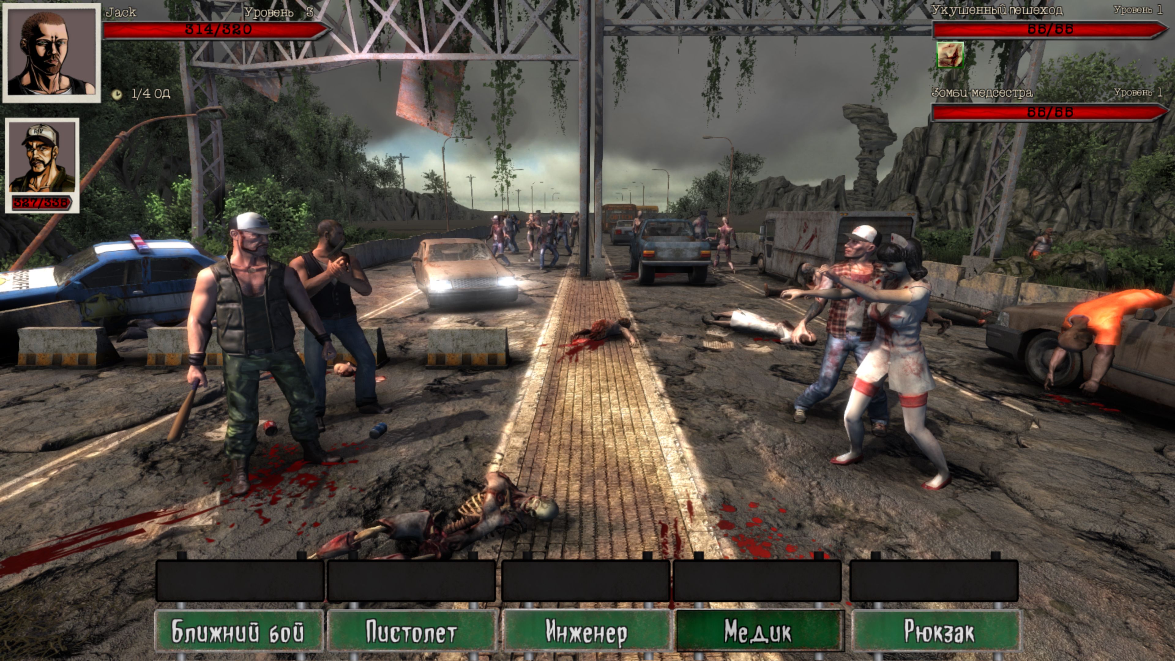 Dead Age