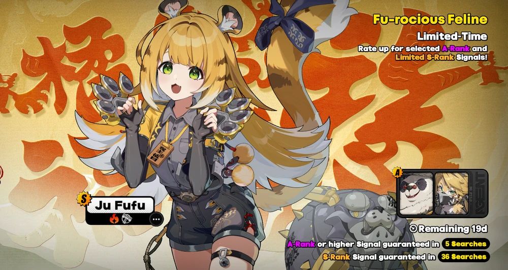 Баннер Цзюй Фуфу. Источник: Zenless Zone Zero