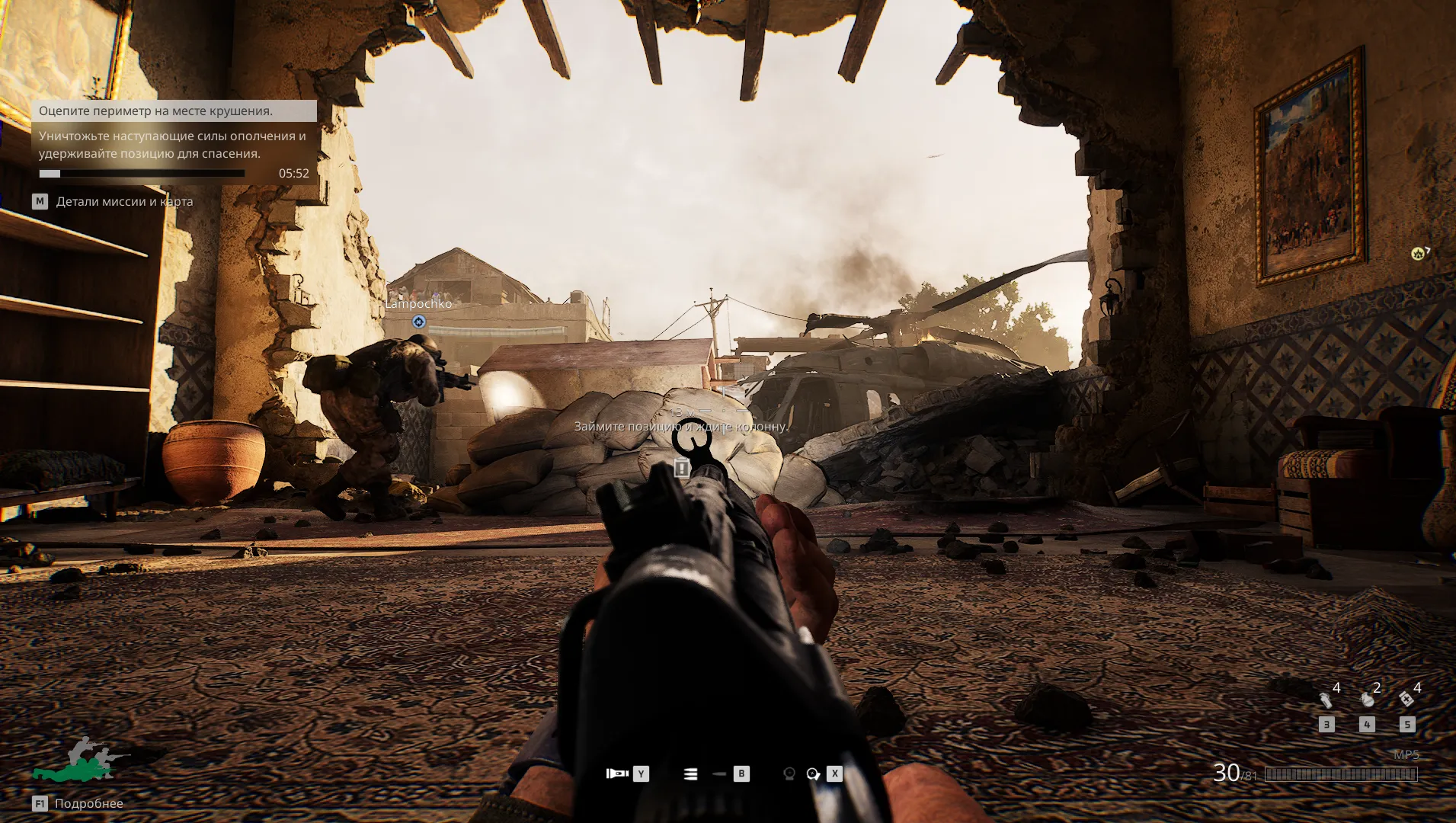 Самая необычная миссия в игре. Источник: Delta Force — Black Hawk Down