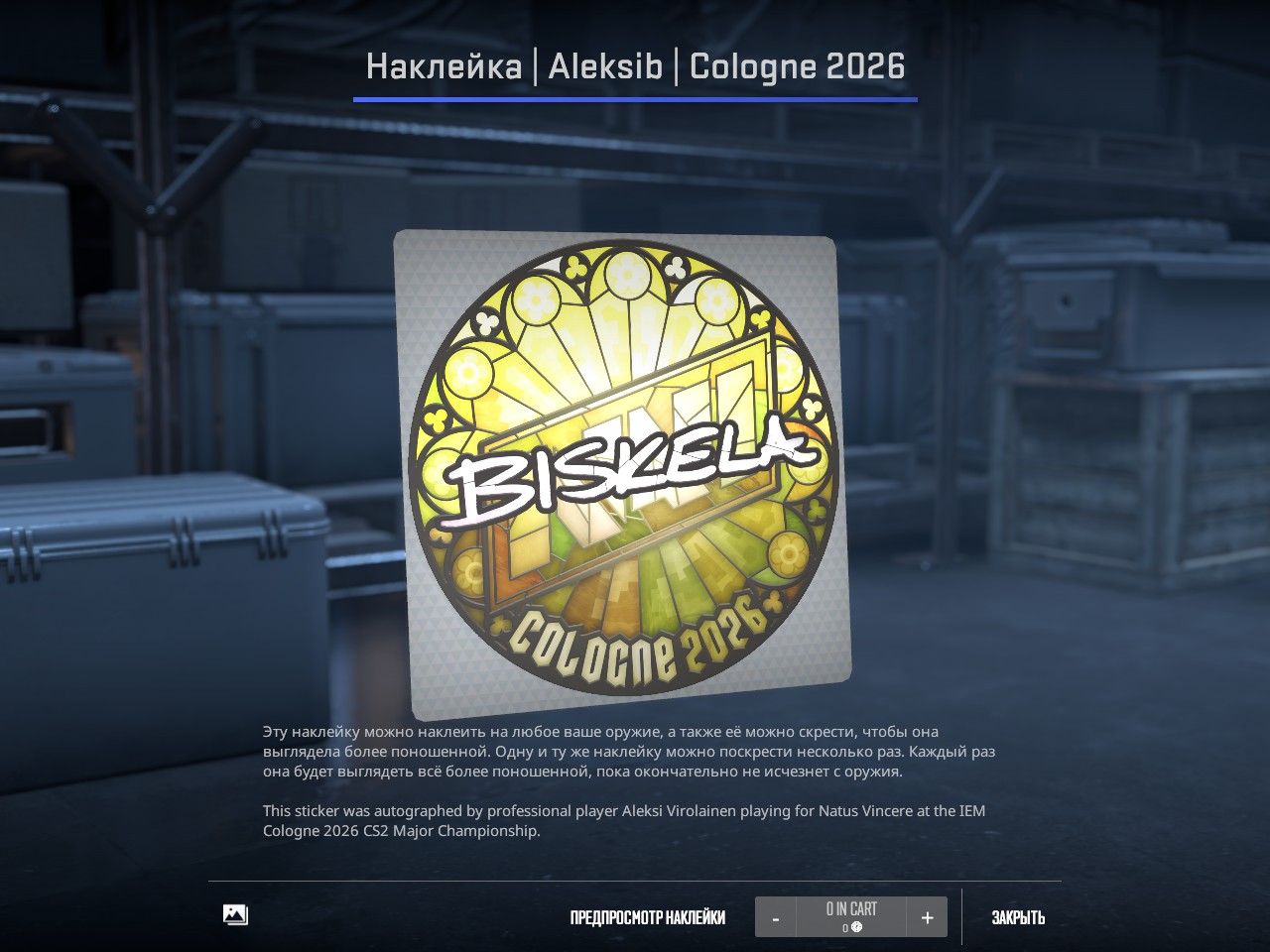 Автограф Aleksib | Источник: клиент Counter-Strike 2