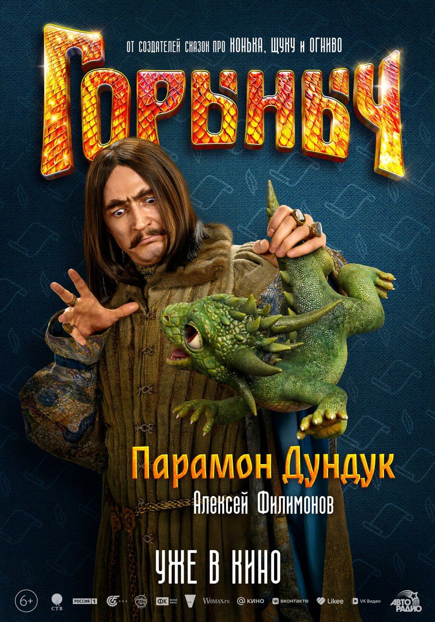 Источник: t.me/volgafilms