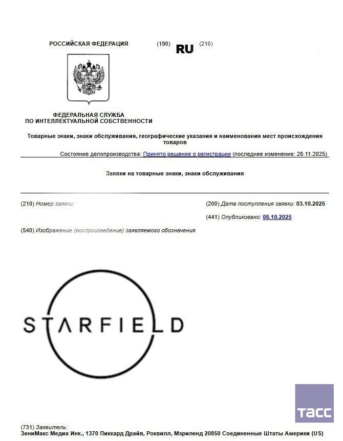 Источник: t.me/tass_agency