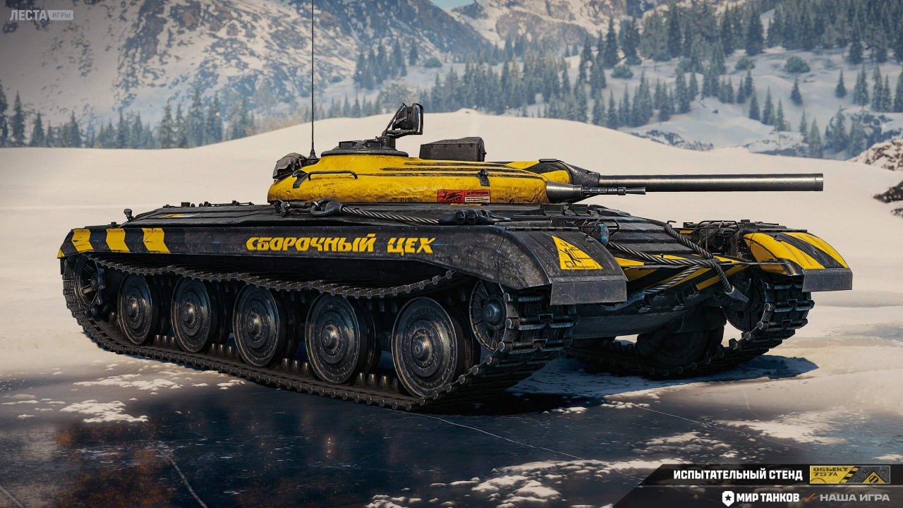 Источник: Telegram-канал «Мира танков» 