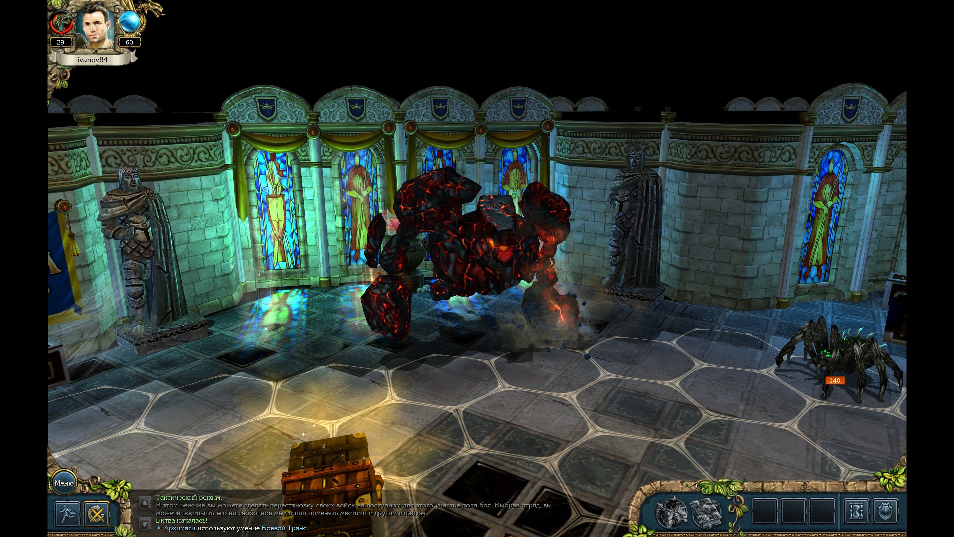 King’s Bounty. Легенда о рыцаре