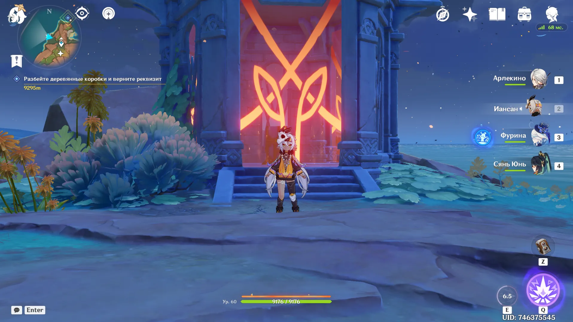 Источник: Genshin Impact