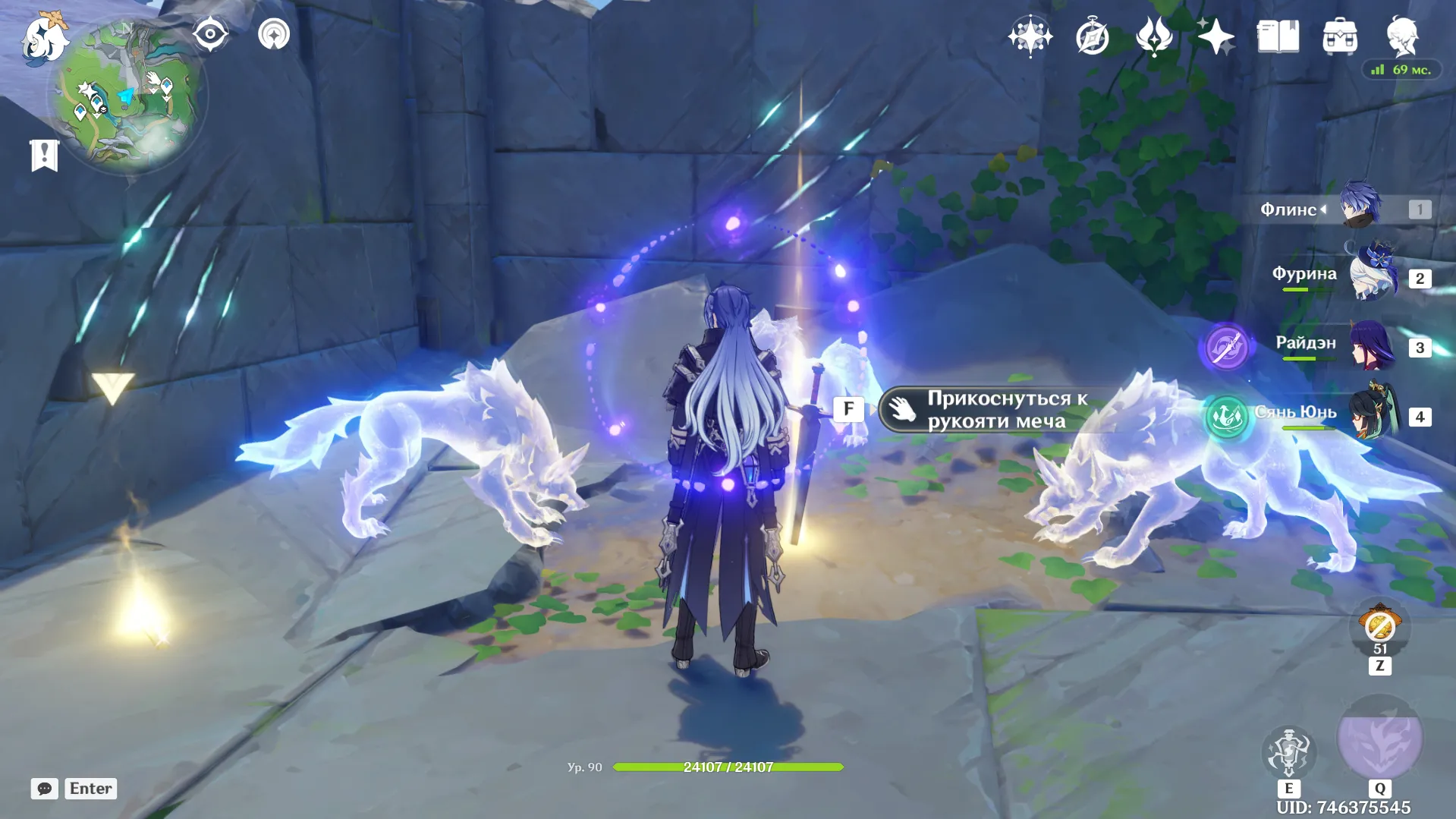 Источник: Genshin Impact