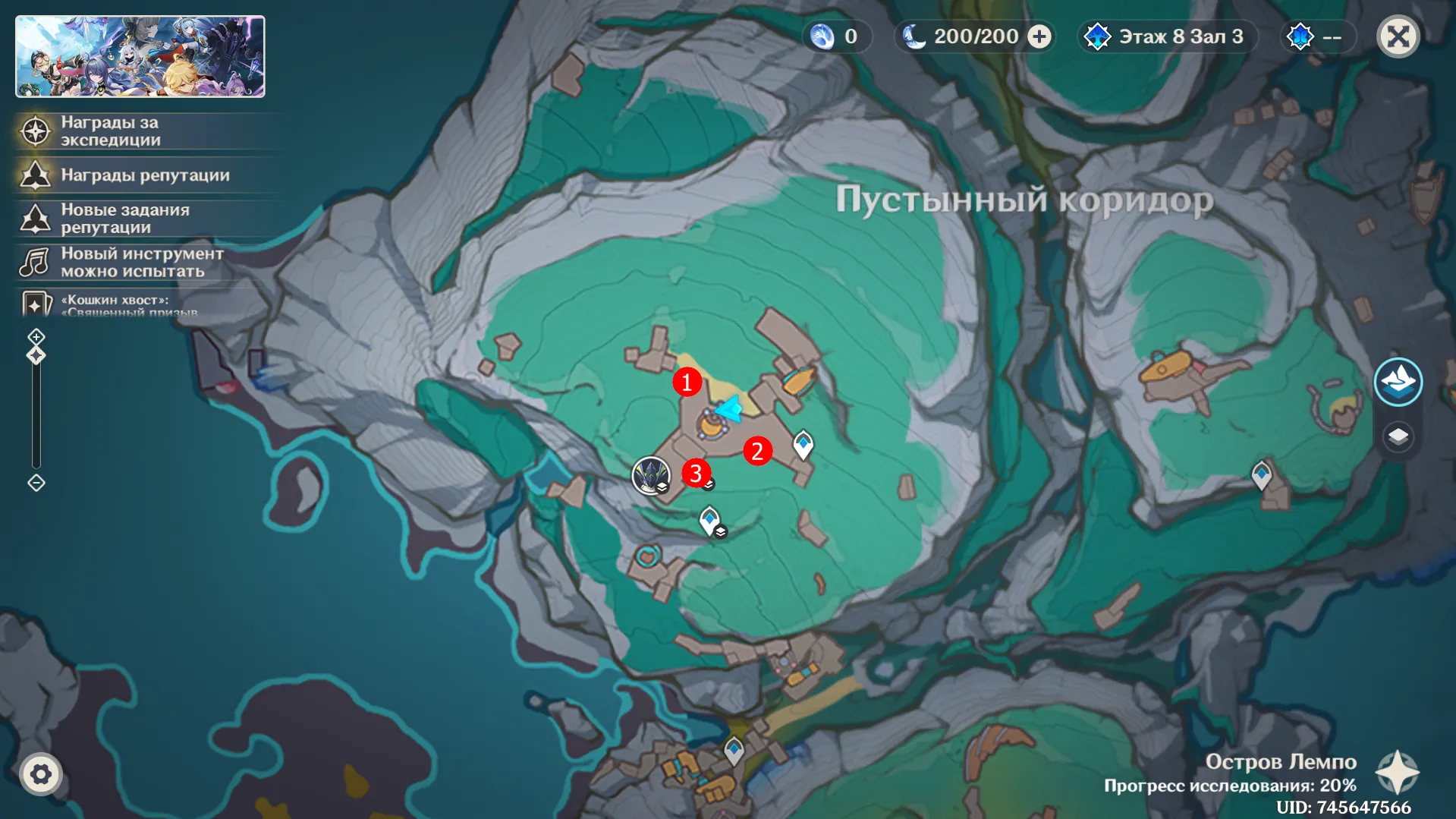 Источник: Genshin Impact