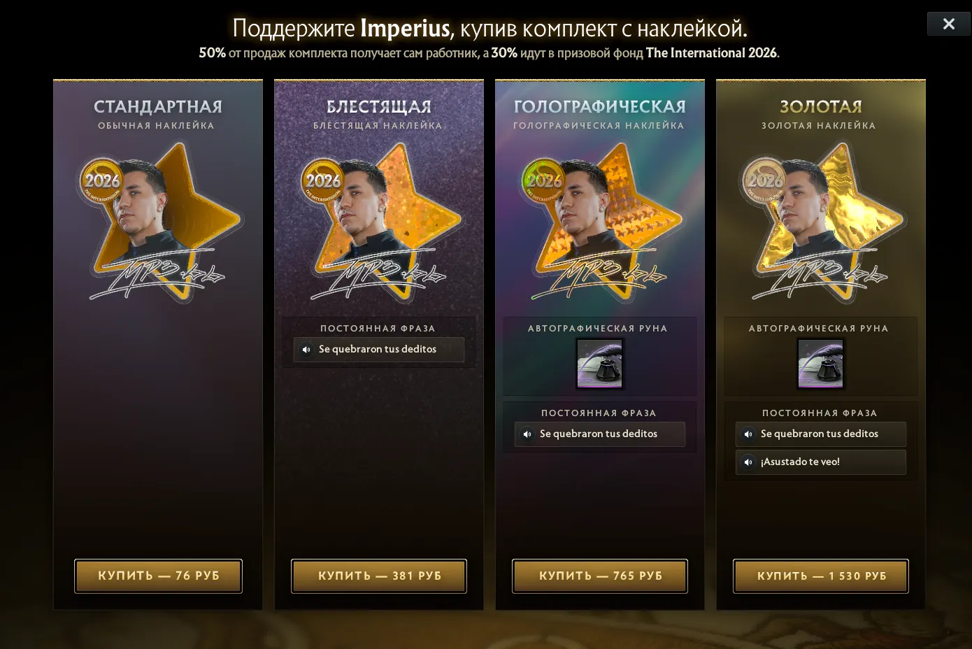 Источник: Dota 2