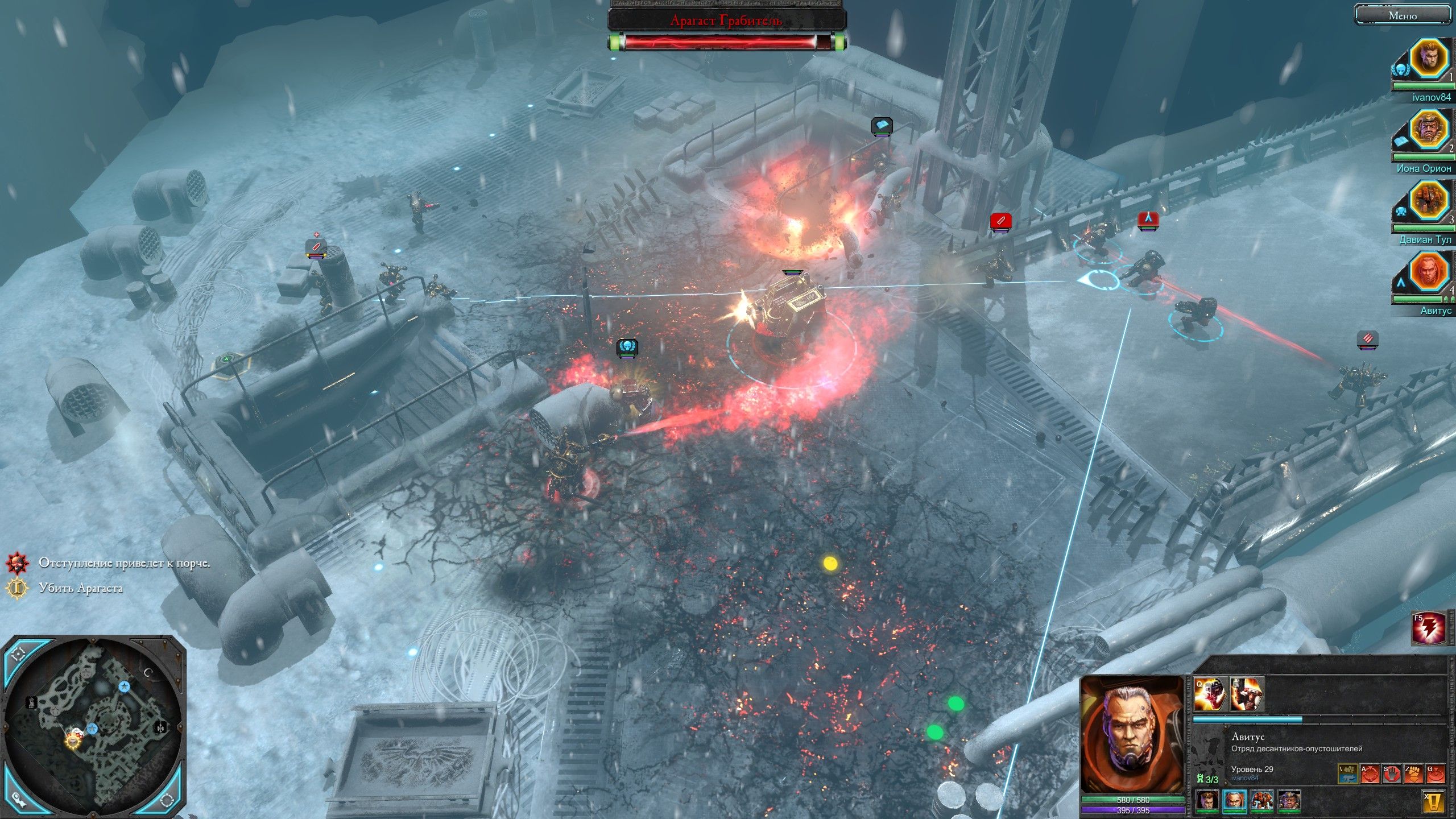 Warhammer 40,000: Dawn of War II