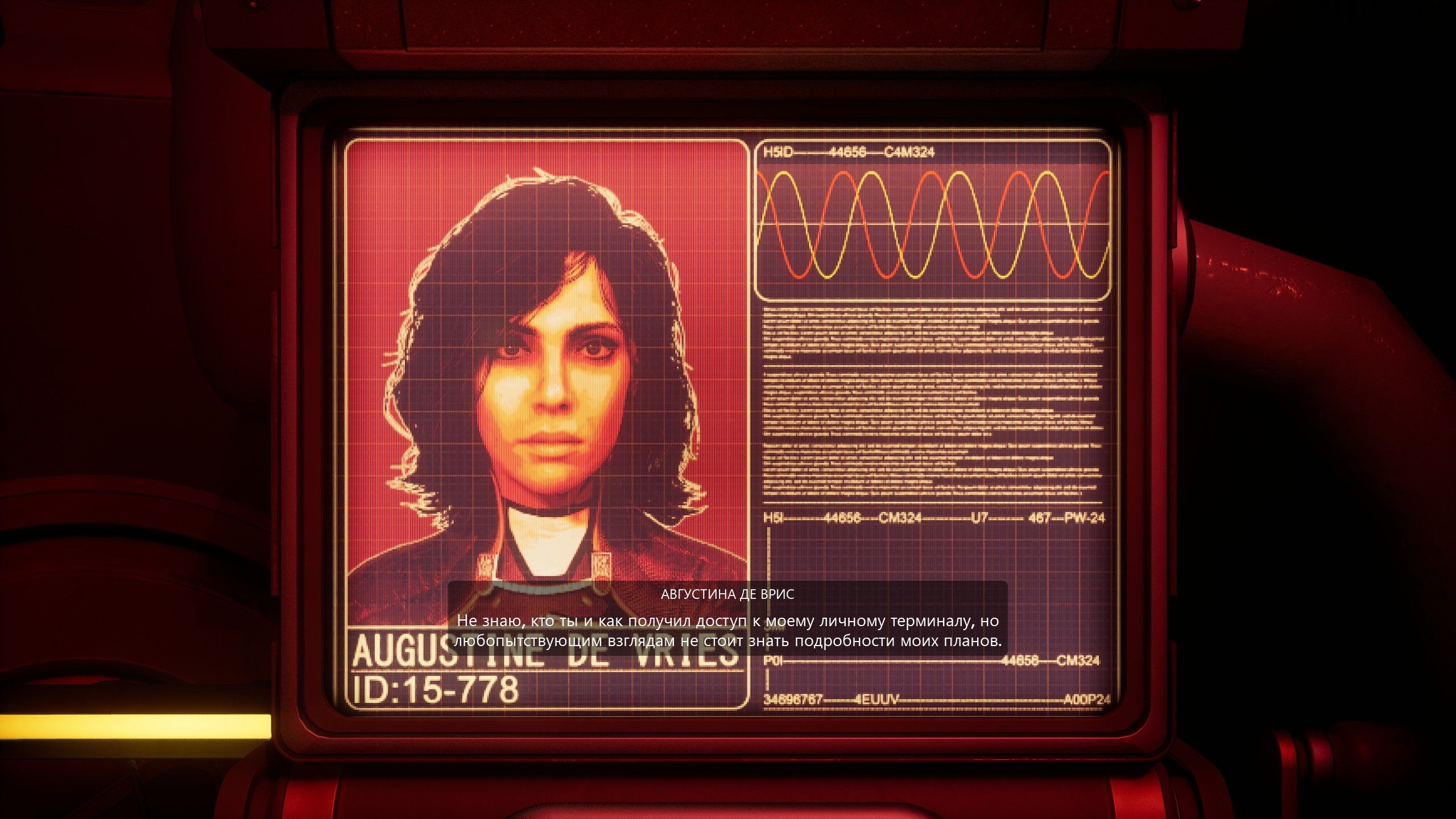 Скриншот из игры The Outer Worlds 2