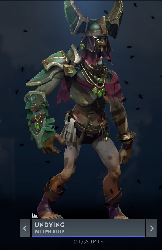 Источник: Dota 2