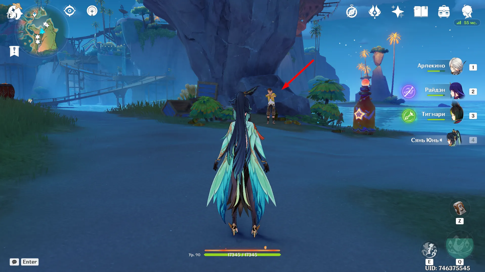 Источник: Genshin Impact