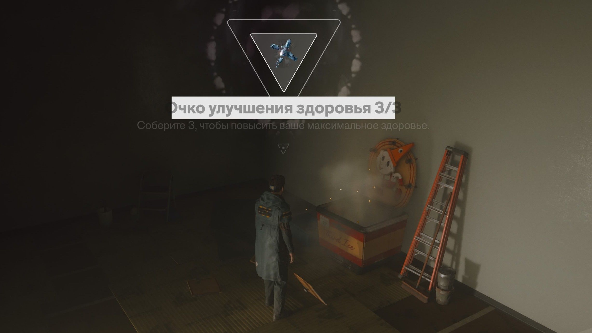 Скриншот из игры CONTROL Resonant