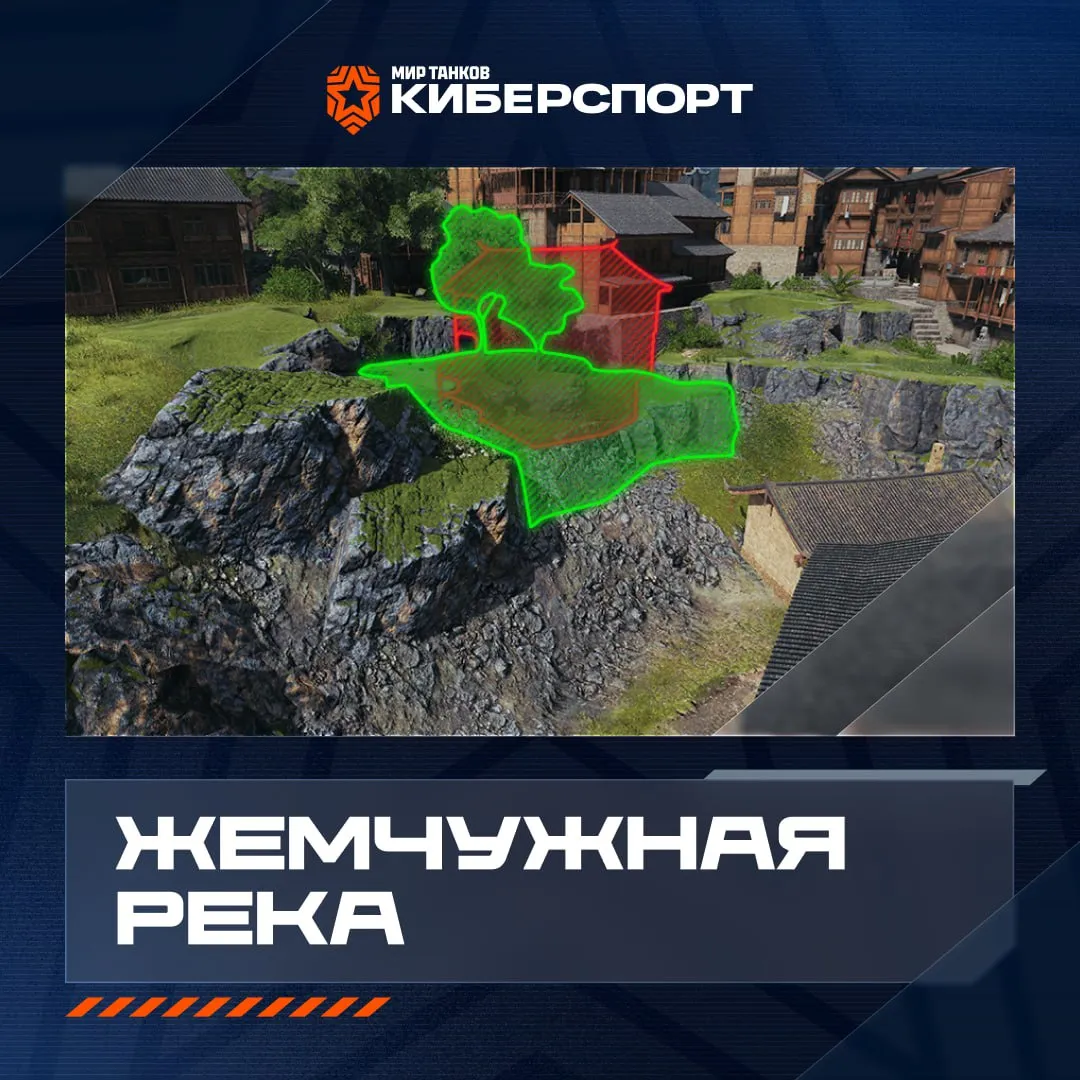 Источник: Telegram-канал «КИБЕРСПОРТ "Мир танков"»