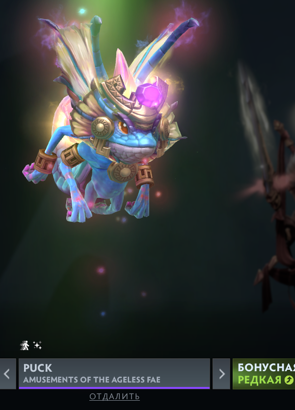 Treasure of Unbound Majesty 