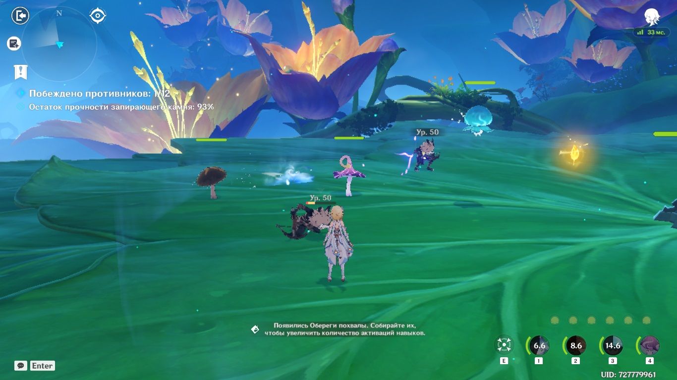 Помните игру Overloard?