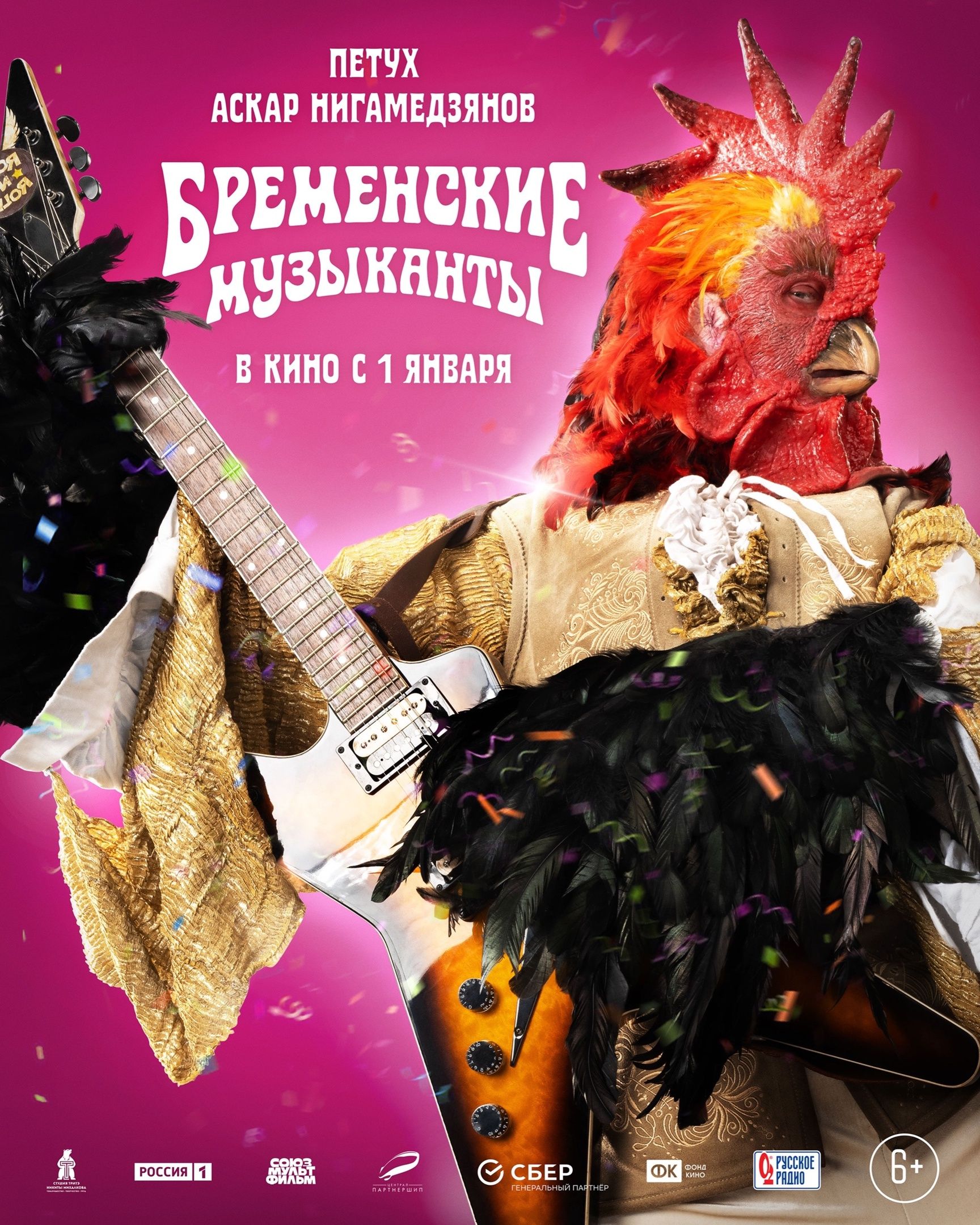 Источник: Central Partnership