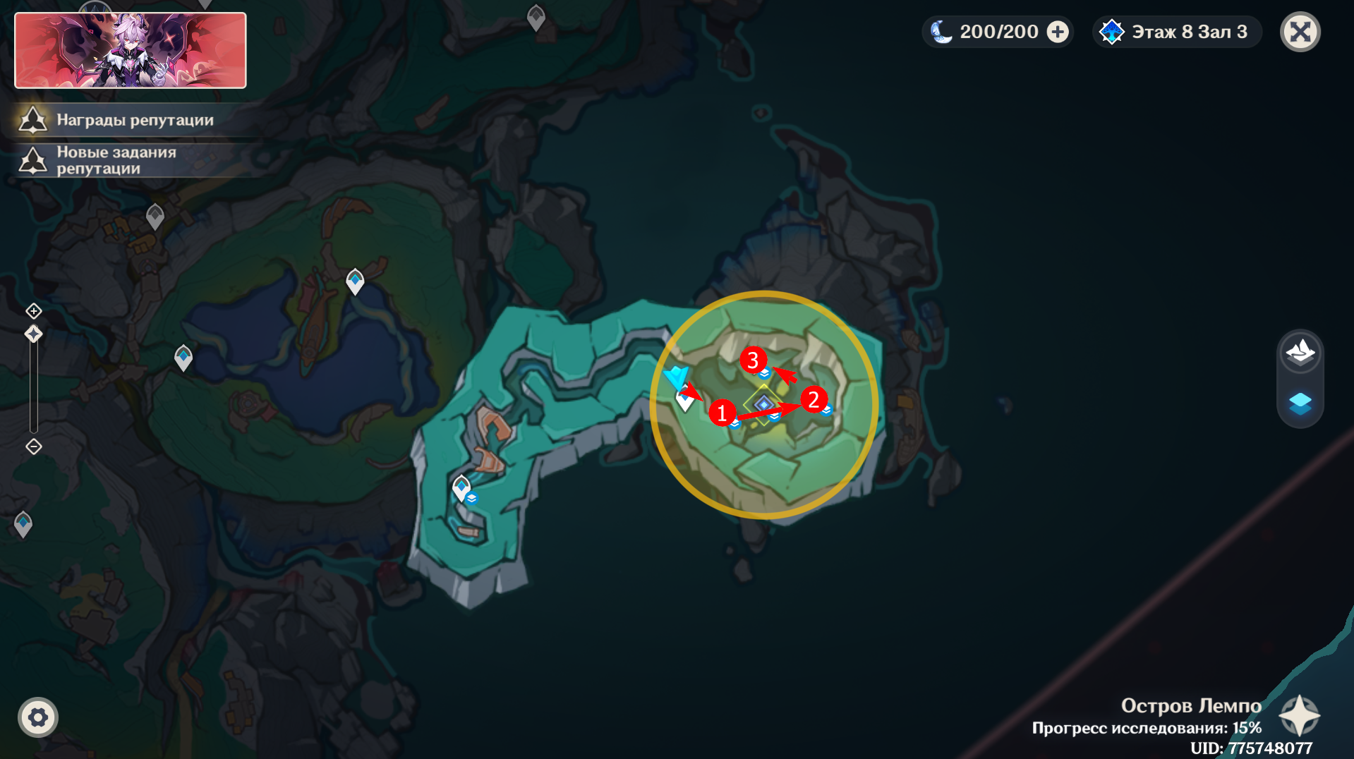 Источник: Genshin Impact