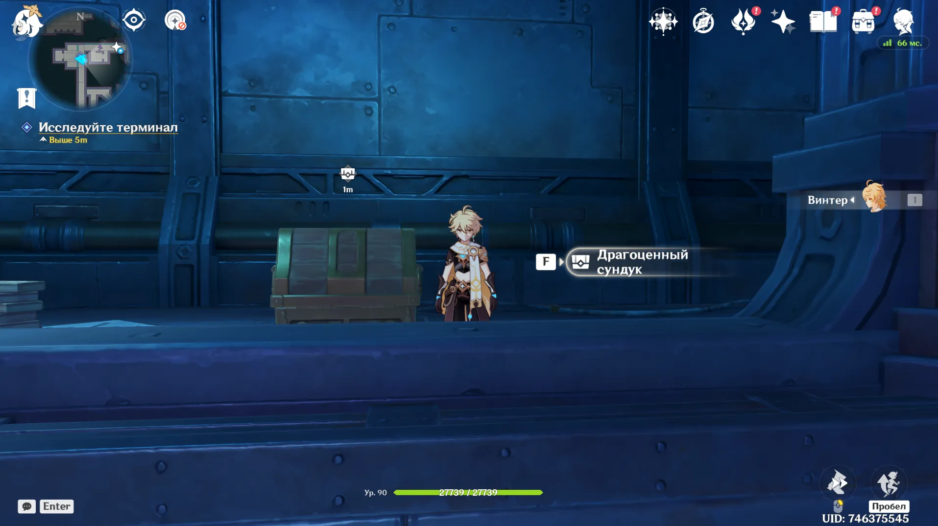 Источник: Genshin Impact