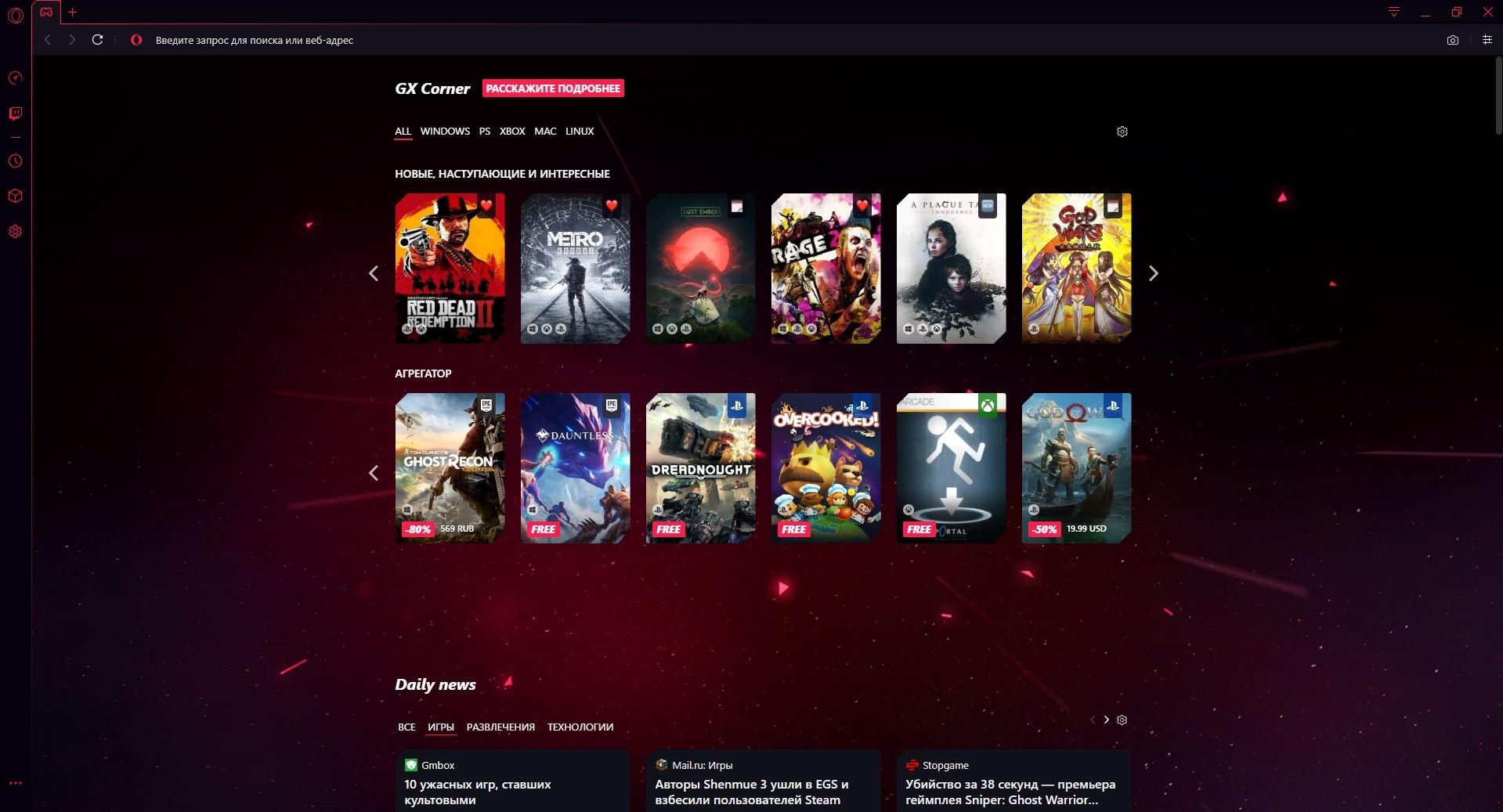 Домашняя страница