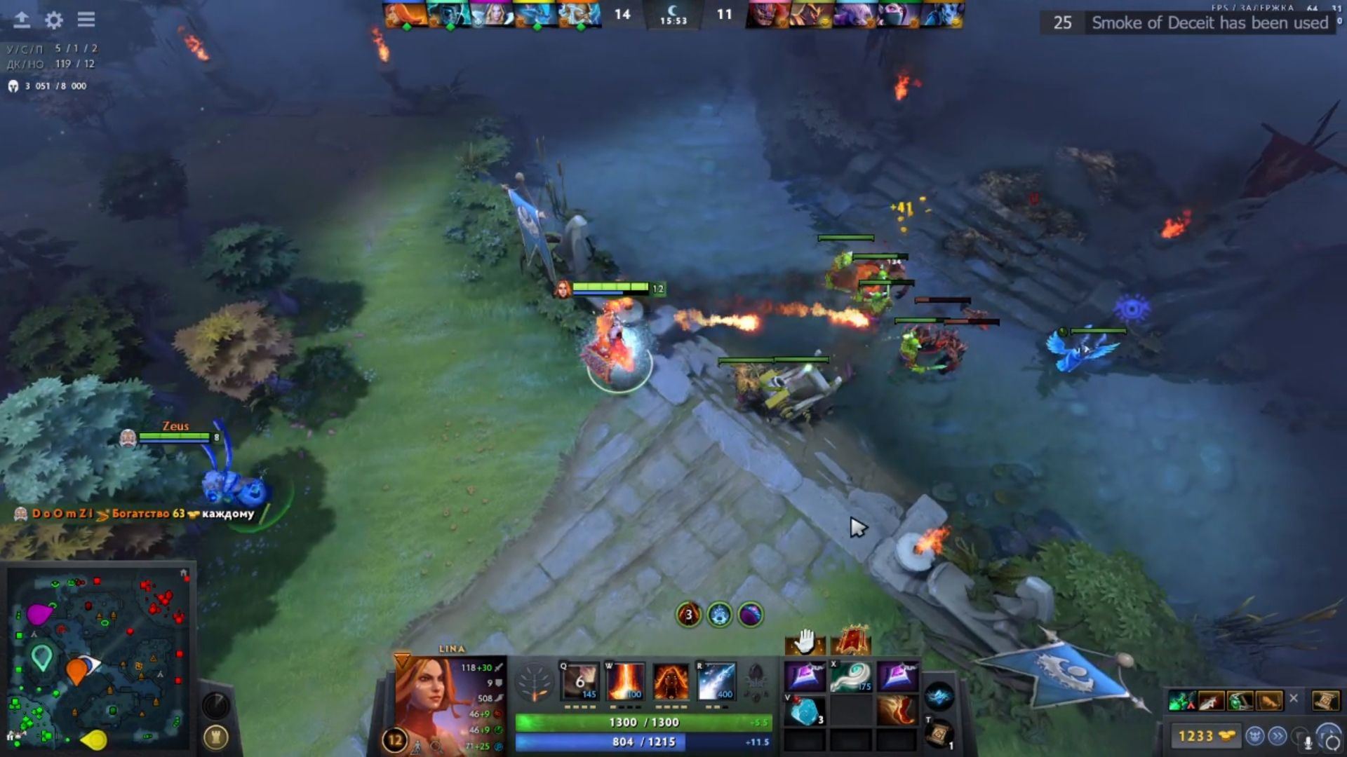 активация смока врагами 