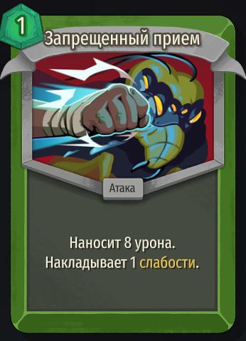Скриншот из игры Slay The Spire 2