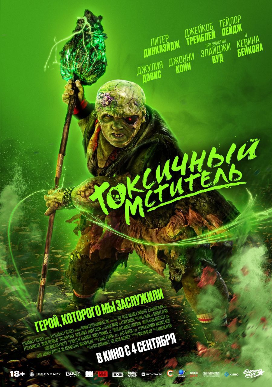 Источник: пресс-релиз «Наше кино»