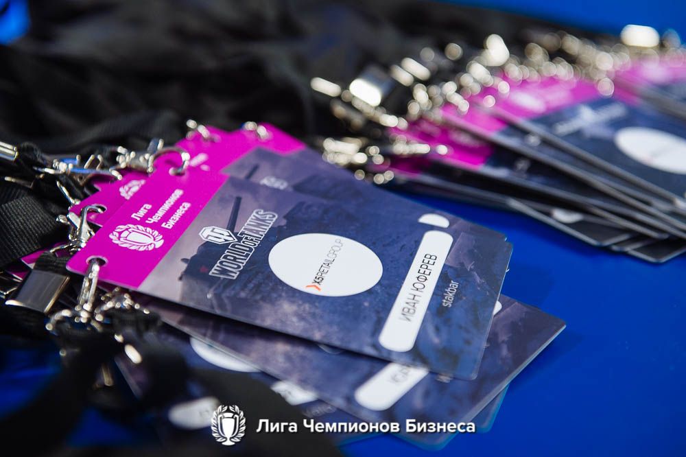 Бейджи участников