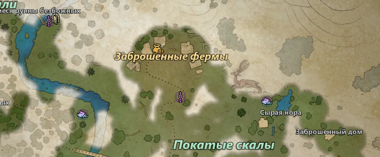 Кадр из игры Avowed