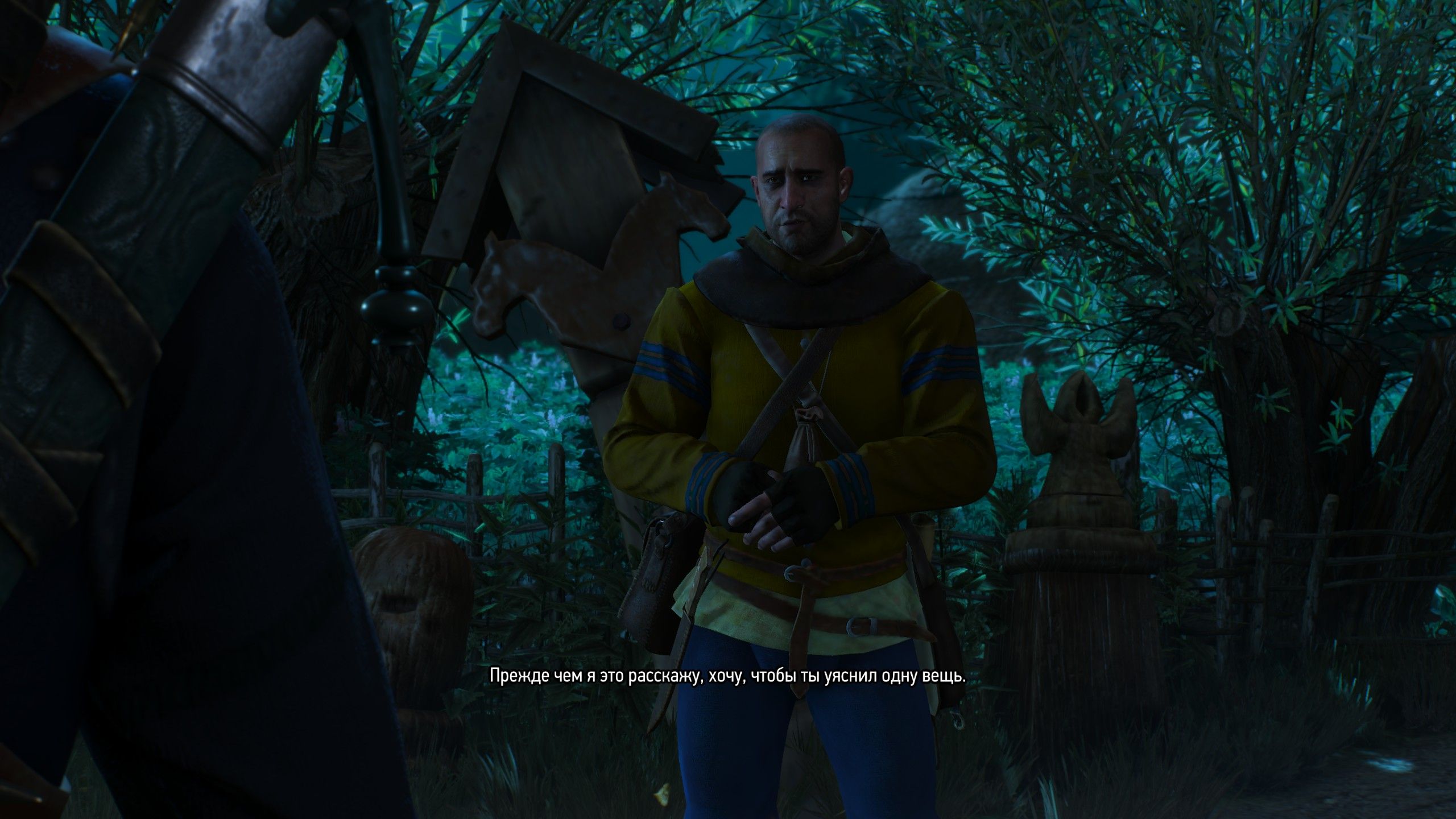 Каменные сердца