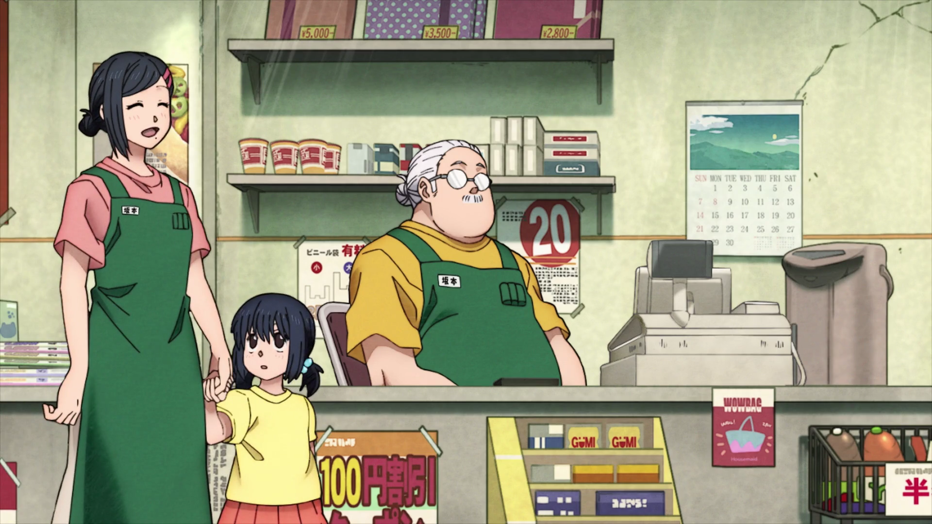 Кадр из аниме «Дни Сакамото»