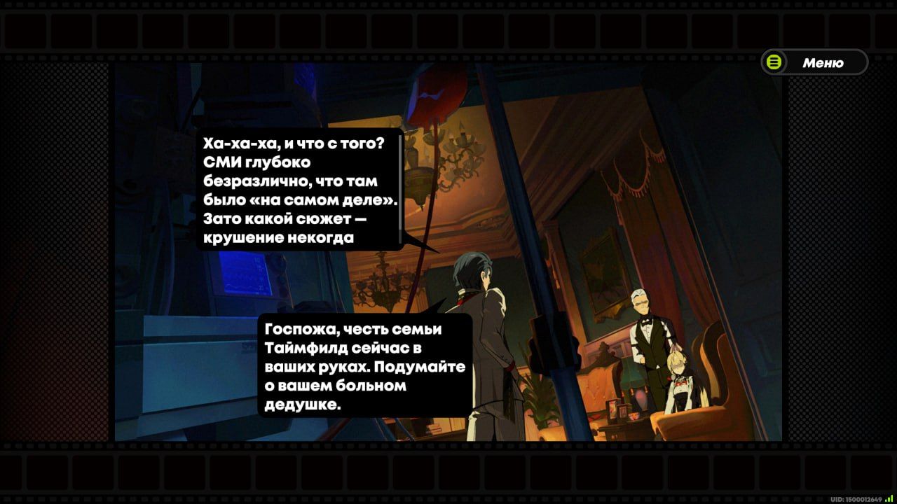 Бугагашечка | Скриншот из Zenless Zone Zero