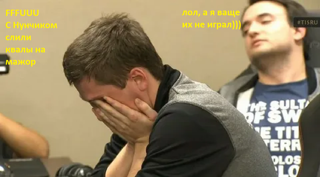 У Соло и Нунчика тоже ничего не получилось. А Пашок квалы вообще не играл...