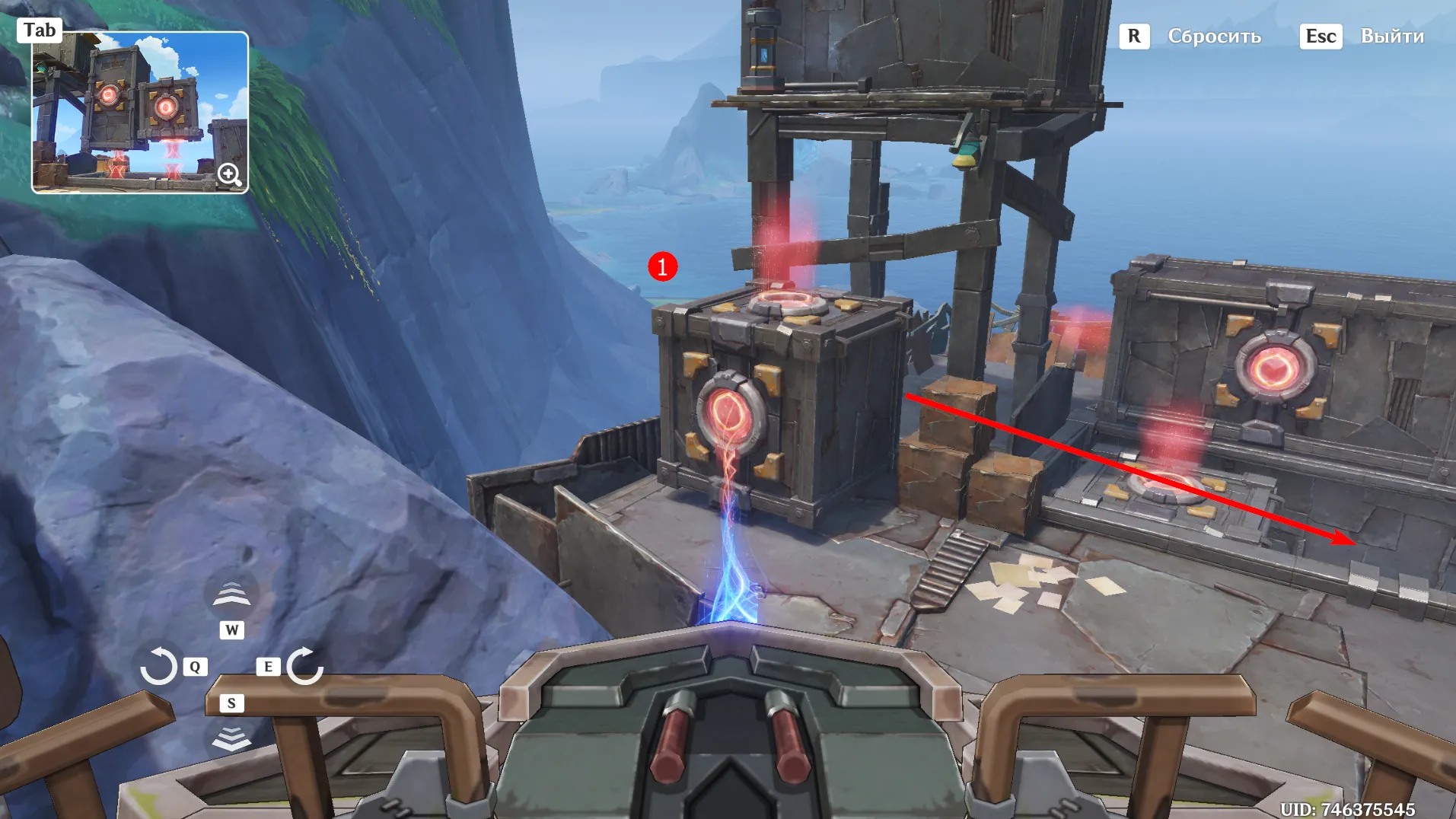 Источник: Genshin Impact