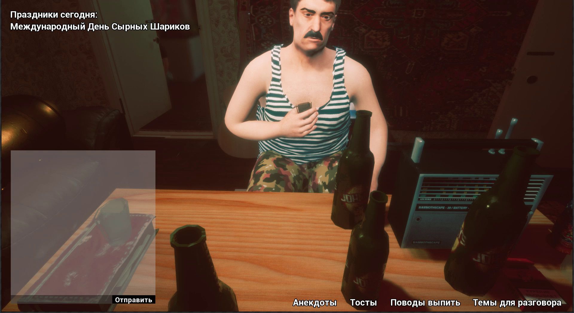 Источник: Steam