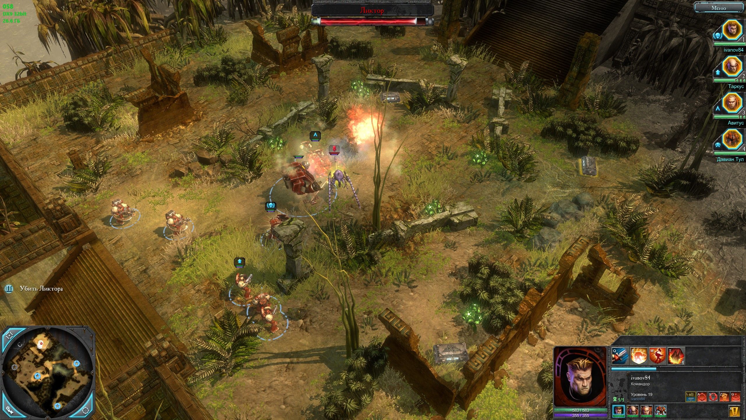 Warhammer 40,000: Dawn of War II