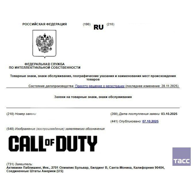 Источник: t.me/tass_agency