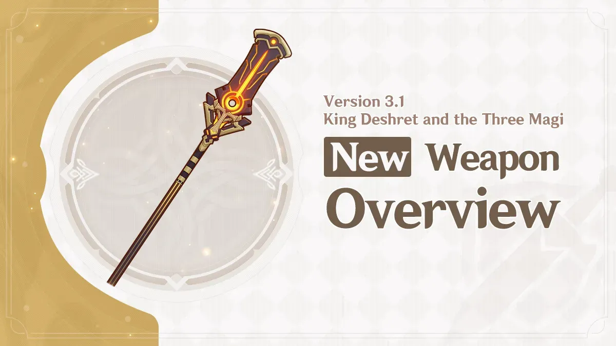 Сигнатурное оружие Сайно. Источник: Genshin Impact