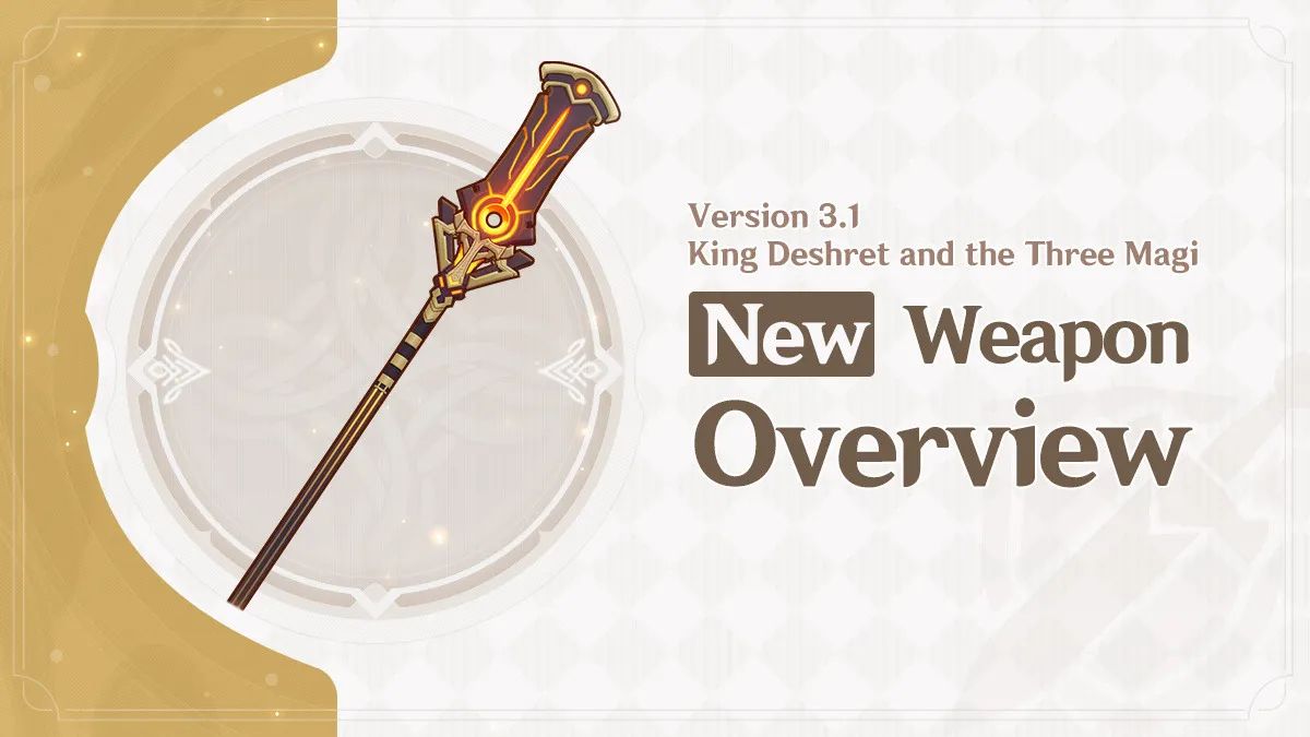 Сигнатурное оружие Сайно. Источник: Genshin Impact