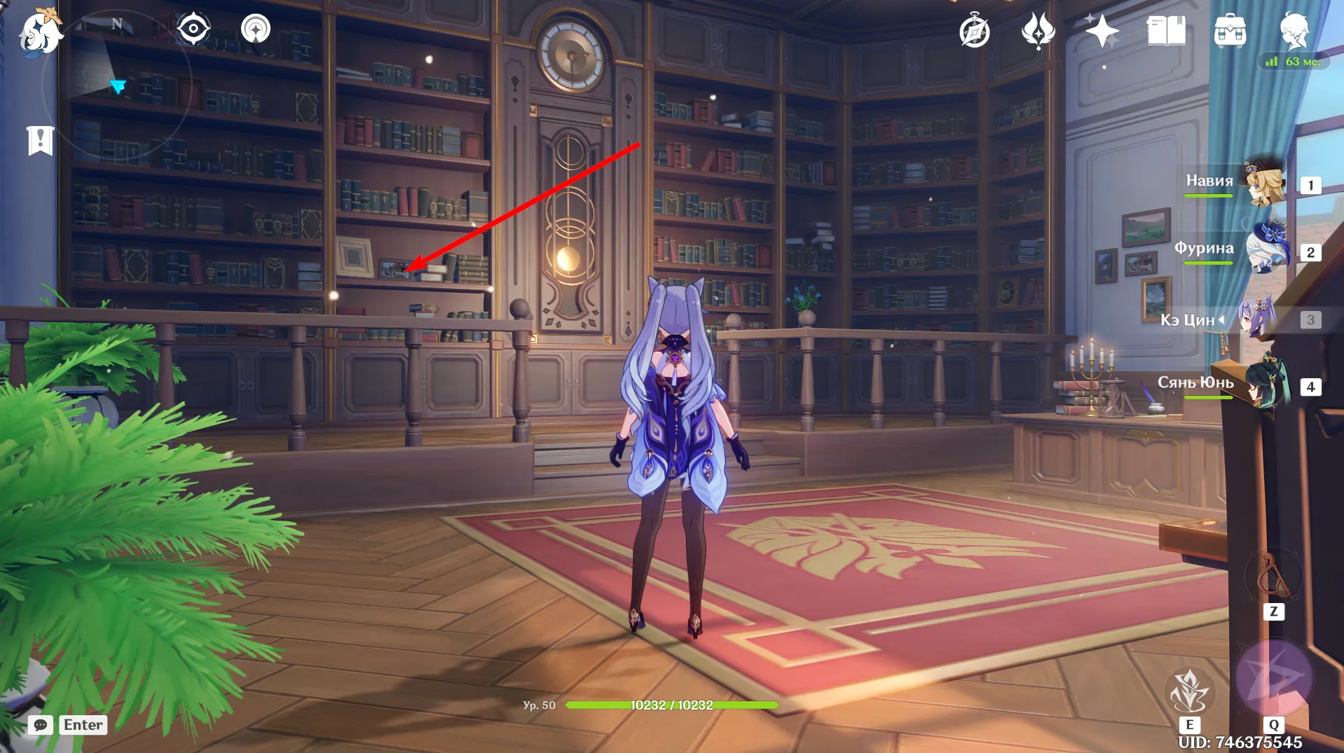 Источник: Genshin Impact