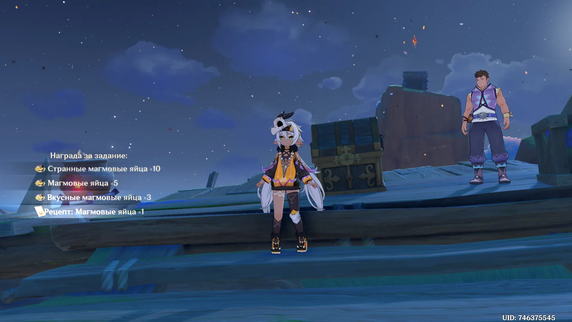 Источник: Genshin Impact