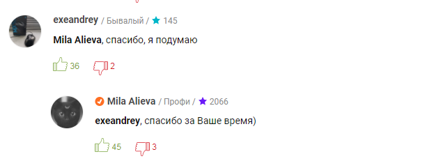 14.2