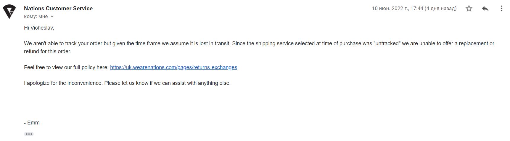 Ответ техподдержки We Are Nations. Источник: reddit